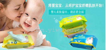 源頭直供，呵護新生 義烏奧頓紙業80片嬰兒濕巾，商貿城四區優質日用百貨之選